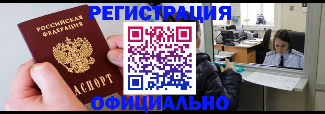 прописка поиск в Ржеве