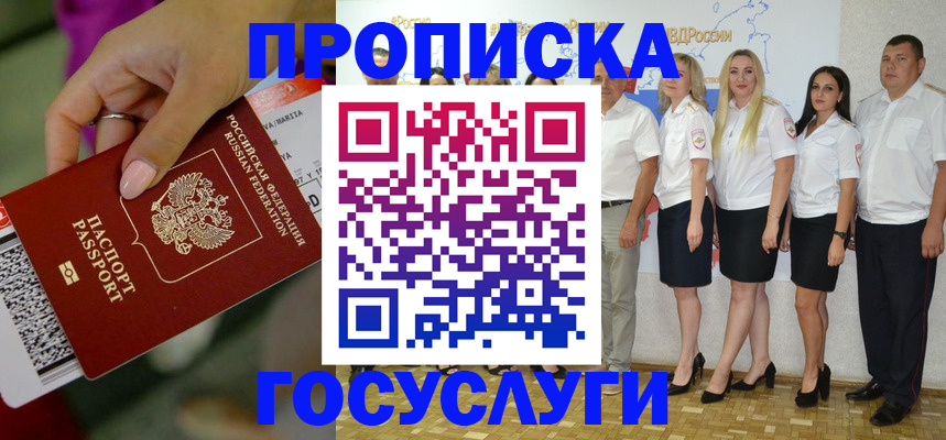 временная регистрация адрес в Ржеве