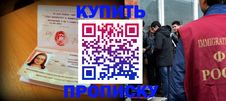 временная регистрация поиск в Ржеве
