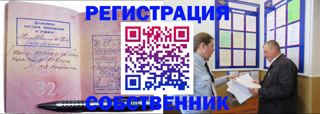 временная регистрация госуслуги в Ржеве